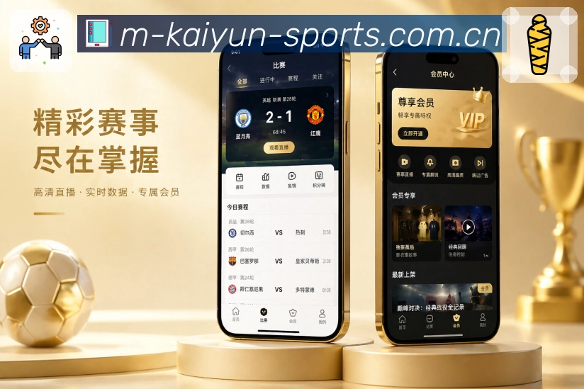 扫码下载联赛信息App