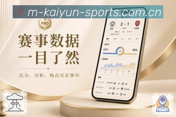 <strong>开云</strong>App 积分榜二维码