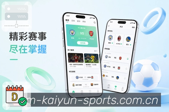 <strong>开云</strong>App 积分榜页面