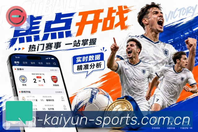 sports image