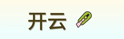 开云 Logo